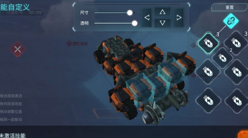 重装上阵战车图纸