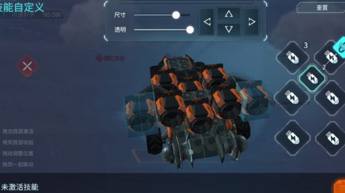 重装上阵战车图纸