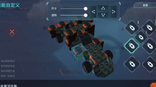 重装上阵战车图纸