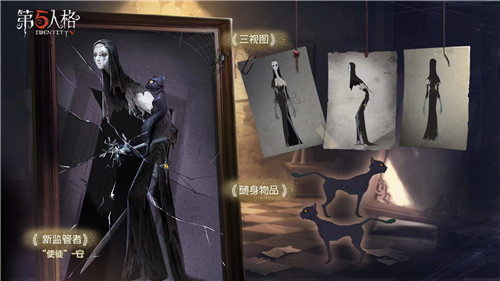 无月之夜的感召 《第五人格》新监管者“使徒”即将入驻庄园