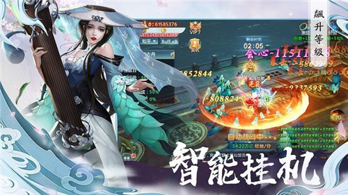 山海经异界崛起手游