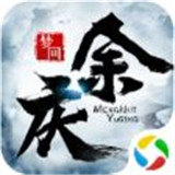 逆火苍穹之梦回余庆手游
