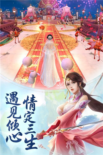 剑玲珑之剑荡王朝截图