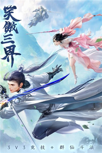 剑玲珑之剑荡王朝截图