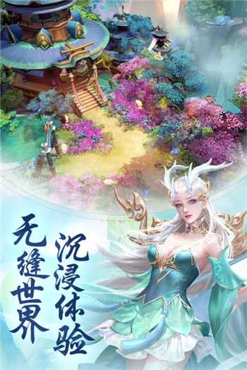 剑玲珑之剑荡王朝截图