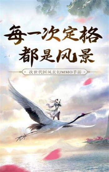 剑玲珑之沧海一剑截图