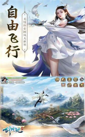 剑玲珑之沧海一剑截图