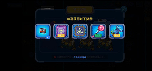多元宇宙降临 《元能失控》手游版玩法曝光！