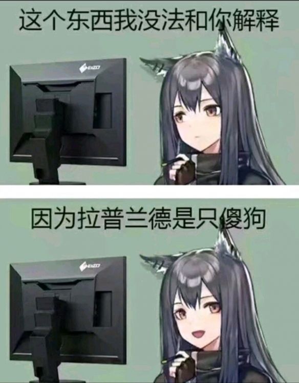 明日方舟