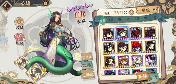 大王不高兴