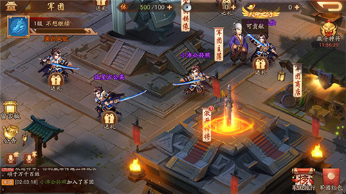 新春红包狂欢月开启《少年三国志2》贺岁版大有可玩！