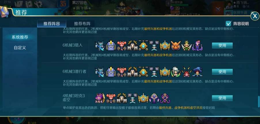 战歌竞技场