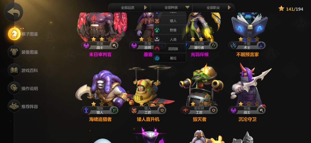 战歌竞技场