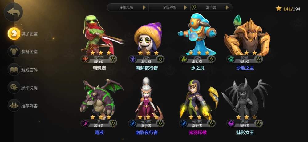 战歌竞技场
