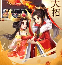 遮天修途