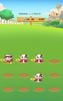 多多养牛场app