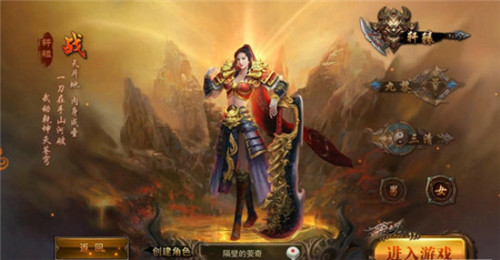 屠龙战域手游截图