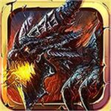屠龙战纪兄弟版