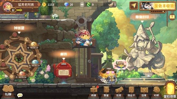 咔叽探险队