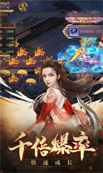 仙道祖师游戏