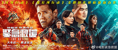 名导巨星助力《我的使命》热血联动爆燃开启