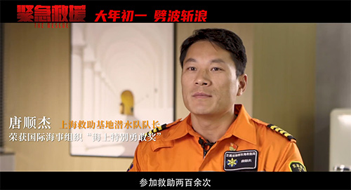 名导巨星助力《我的使命》热血联动爆燃开启