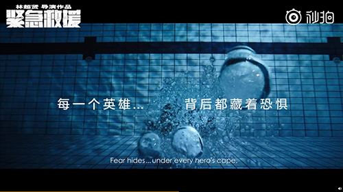 名导巨星助力《我的使命》热血联动爆燃开启