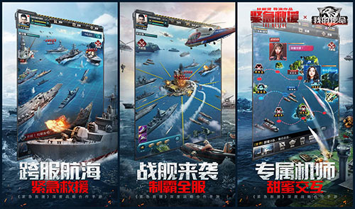 名导巨星助力《我的使命》热血联动爆燃开启