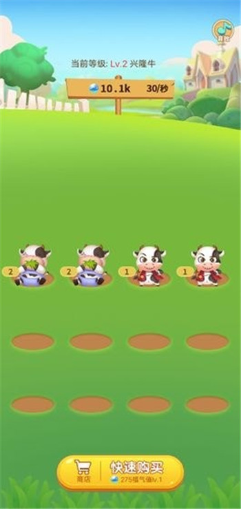 多多养牛场红包版