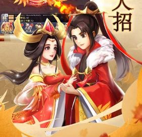 遮天修途游戏