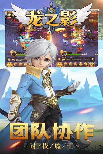 随手爆装备《龙之影》多样竞技模式