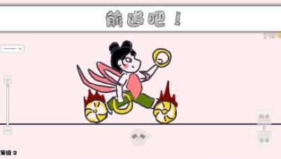 画个车最新版
