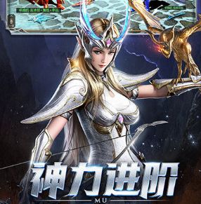 龙变纪元app
