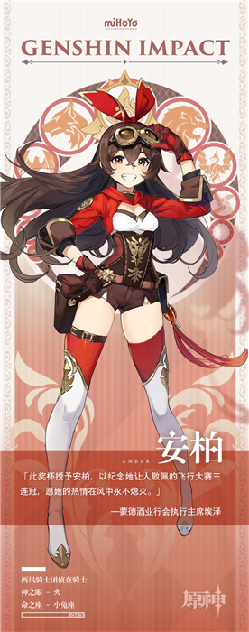 原神