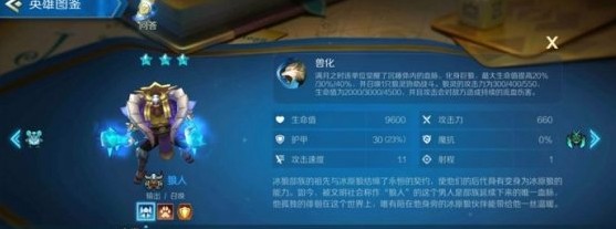 战歌竞技场