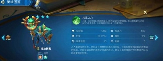 战歌竞技场