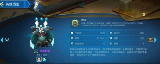 战歌竞技场
