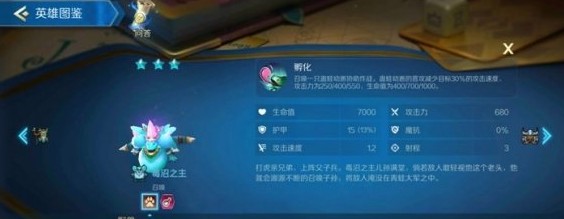 战歌竞技场