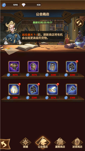 剑与远征