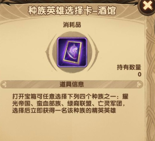 剑与远征