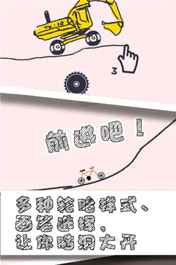 抖音画个车截图