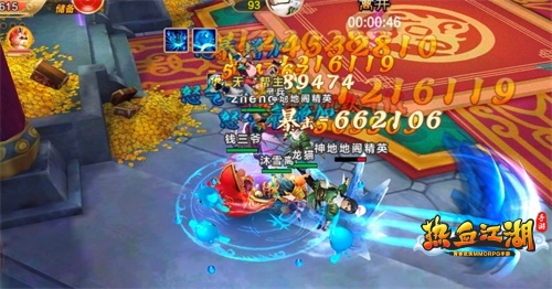 统领四海《热血江湖手游》颛顼磐龙坛神兵耀世而出