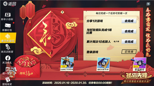“英雄之王”谁属？《孤岛先锋》重磅版本更新，新英雄新玩法携手拜年！