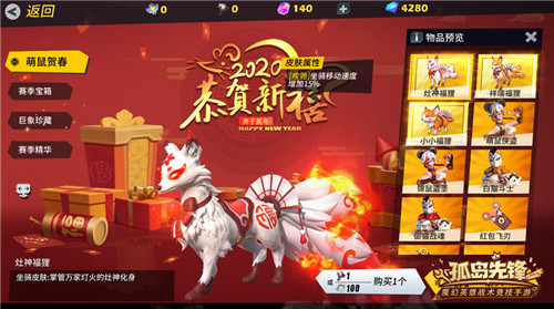 “英雄之王”谁属？《孤岛先锋》重磅版本更新，新英雄新玩法携手拜年！