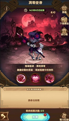 剑与远征
