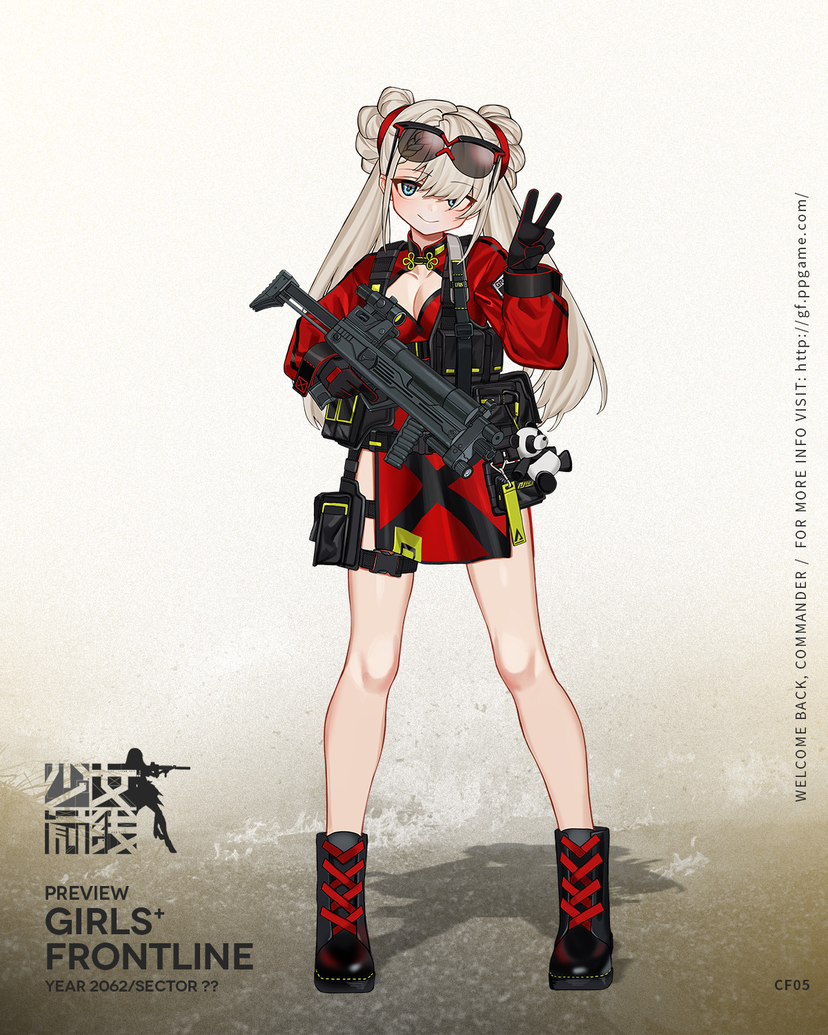 少女前线