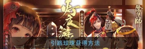 阴阳师