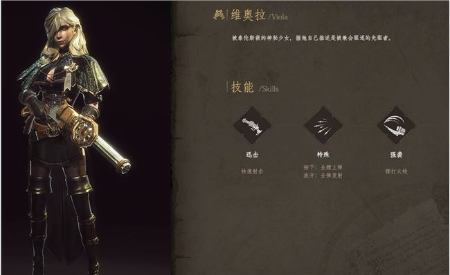 帕斯卡契约