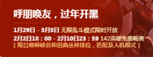 LOL手游