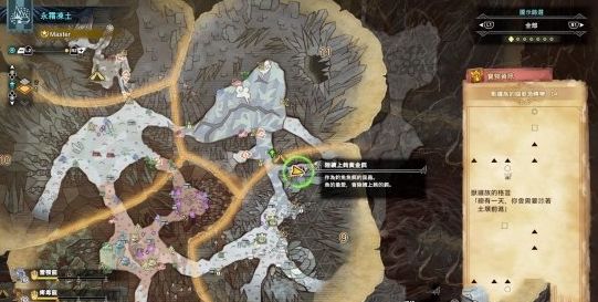 怪物猎人世界